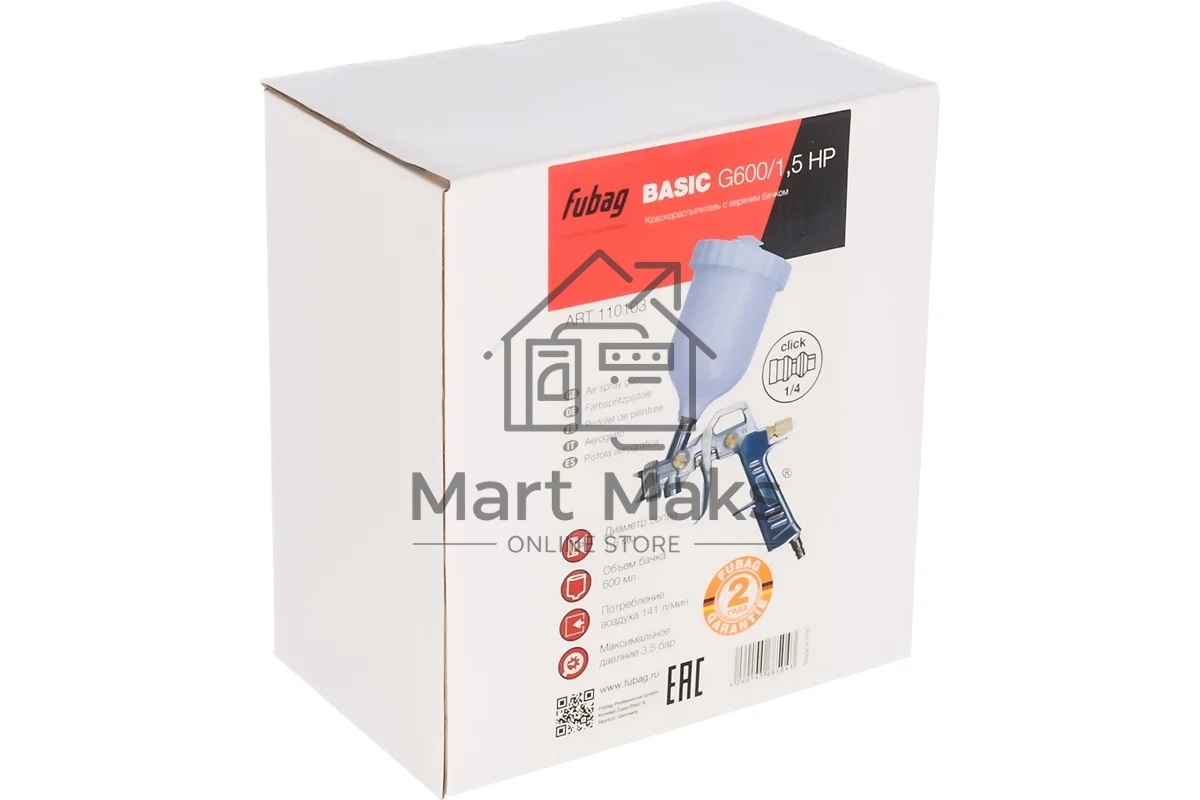 Краскораспылитель FUBAG BASIC G600/1.5 HP