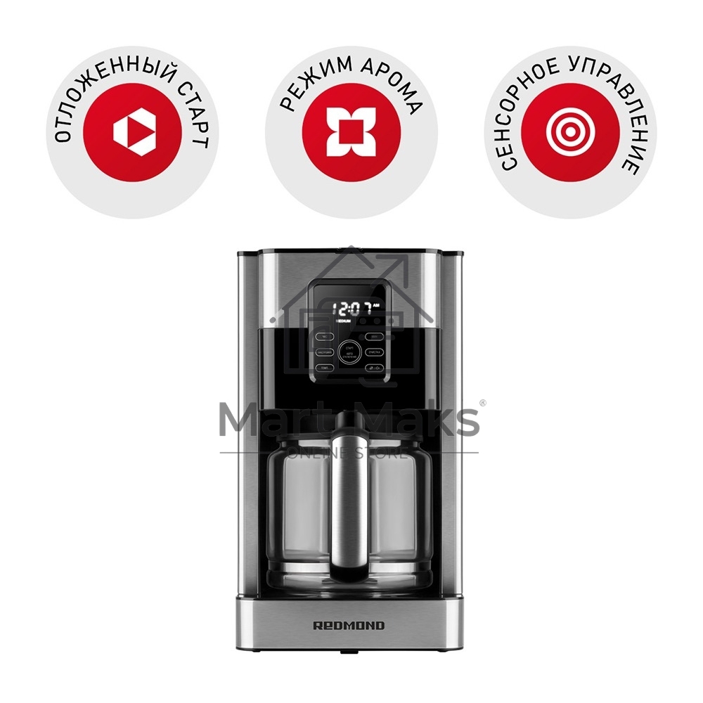 Кофеварка капельная Redmond CM704 серебристый/черный, исп. кофе - молотый, 1,8 л, 1000 Вт