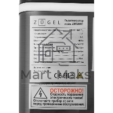 Льдогенератор ZUGEL ZIM2001, черный