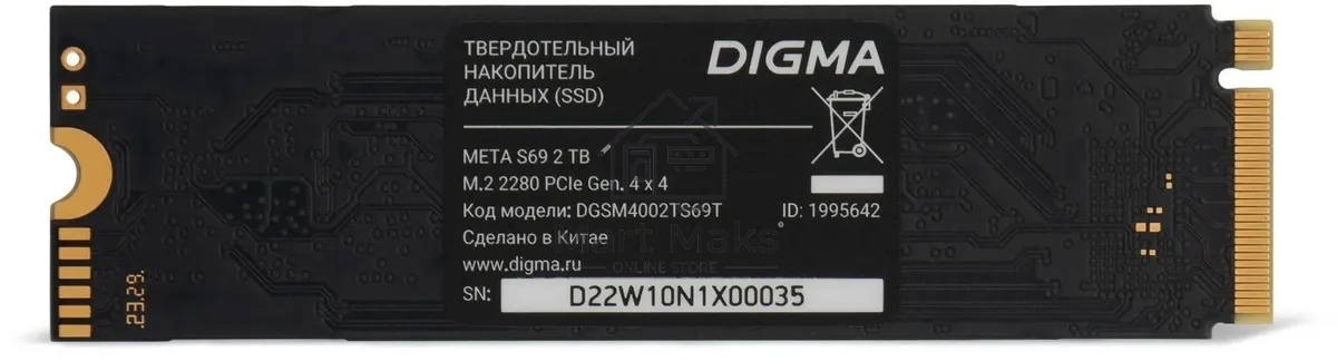 Накопитель SSD Digma PCIe 4.0 x4 2Tb DGSM4002TS69T Meta S69 M.2 2280