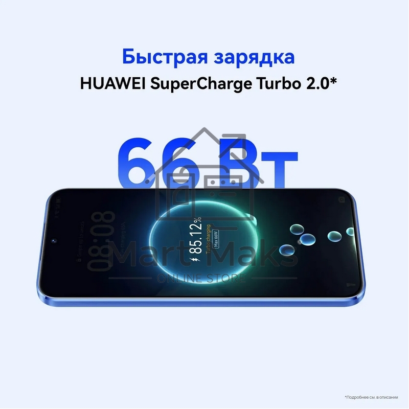 Смартфон Huawei Nova N12s, 8/256Gb, белый
