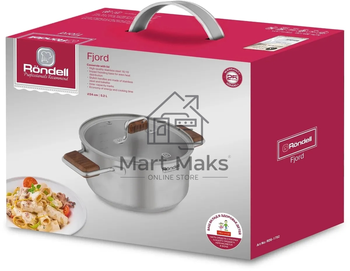 Кастрюля Rondell RDS-1792 Fjord 24 см (5,2 л)