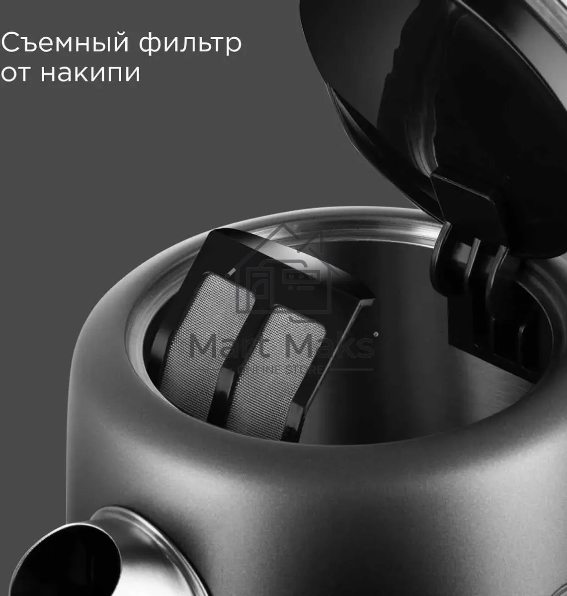 Чайник электрический Redmond KM238 1.7 л, 2200 Вт, серый