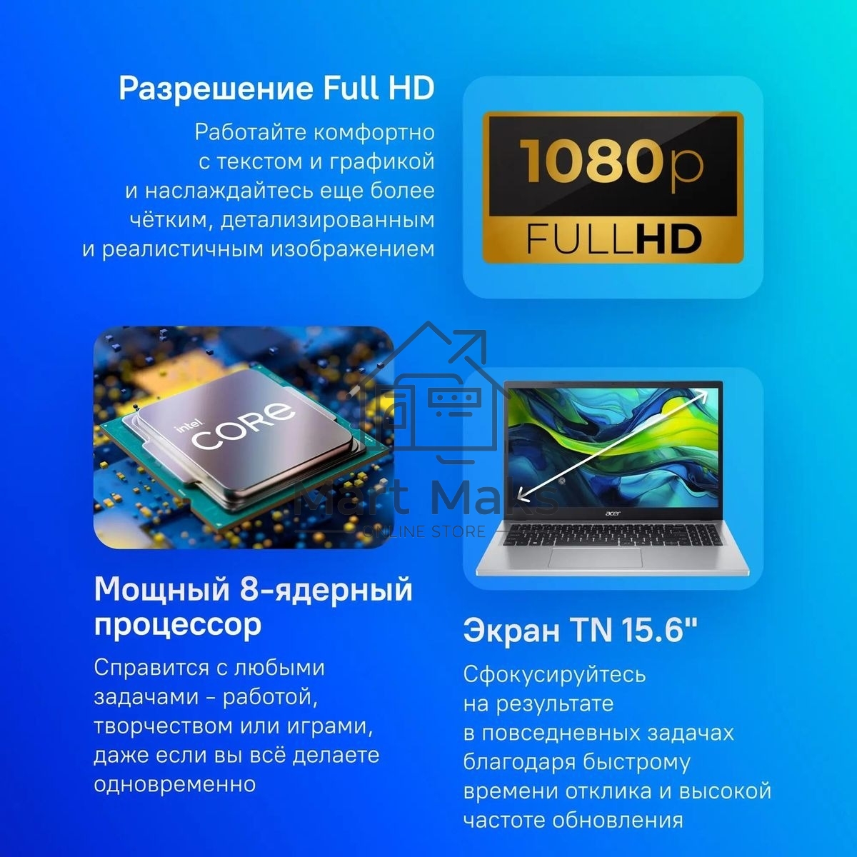 Ноутбук Acer Aspire Go AG15-31P-37M3 серебристый NX.KX5CD.00B 15,6