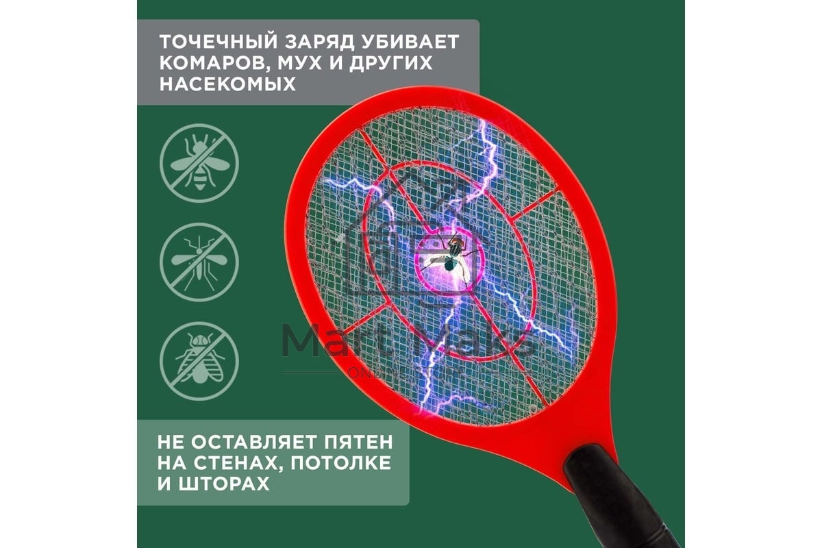 Мухобойка электрическая Rexant 0430 mini 800 В