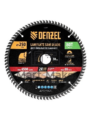Пильный диск по ламинату Denzel ф250 х 30 мм, 80 зубьев 733877