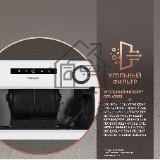 Вытяжка встраиваемая Weissgauff BOX 1200 WH белый управление: сенсорное (1 мотор)