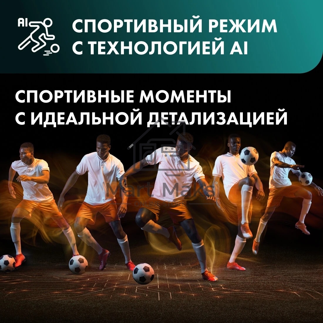 Телевизор Hisense 100