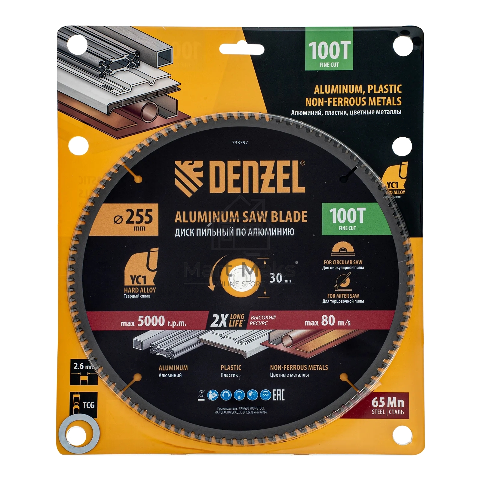 Пильный диск по алюминию Denzel ф255 х 30 мм, 100 зубьев