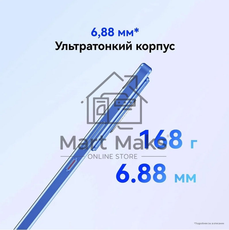 Смартфон Huawei Nova N12s, 8/256Gb, белый