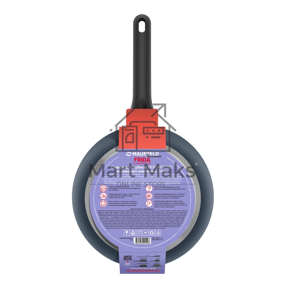 Глубокая сковорода Maunfeld FRIDA MDP24FA02DG из кованого алюминия, 24 см