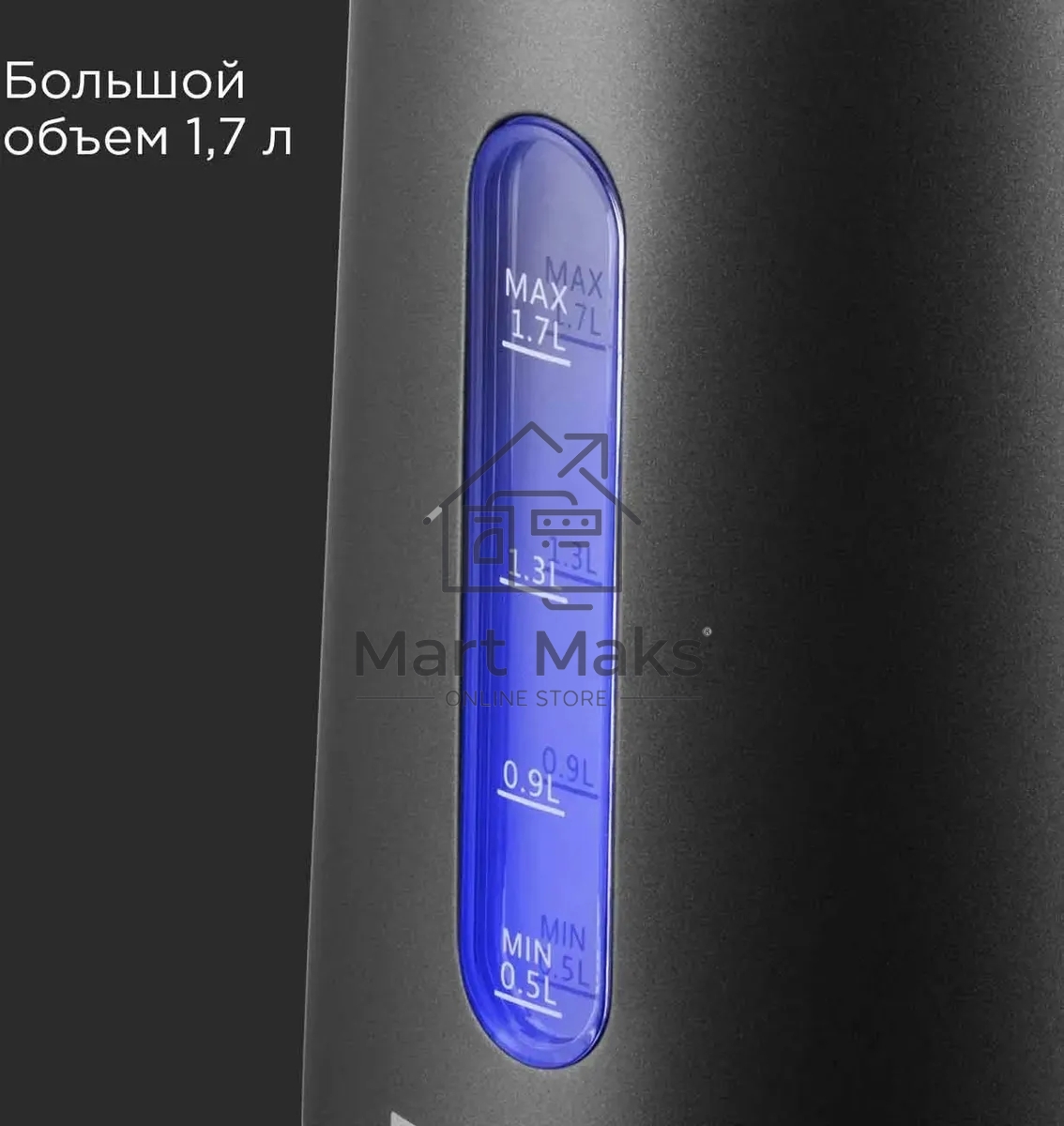 Чайник электрический Redmond KM238 1.7 л, 2200 Вт, серый