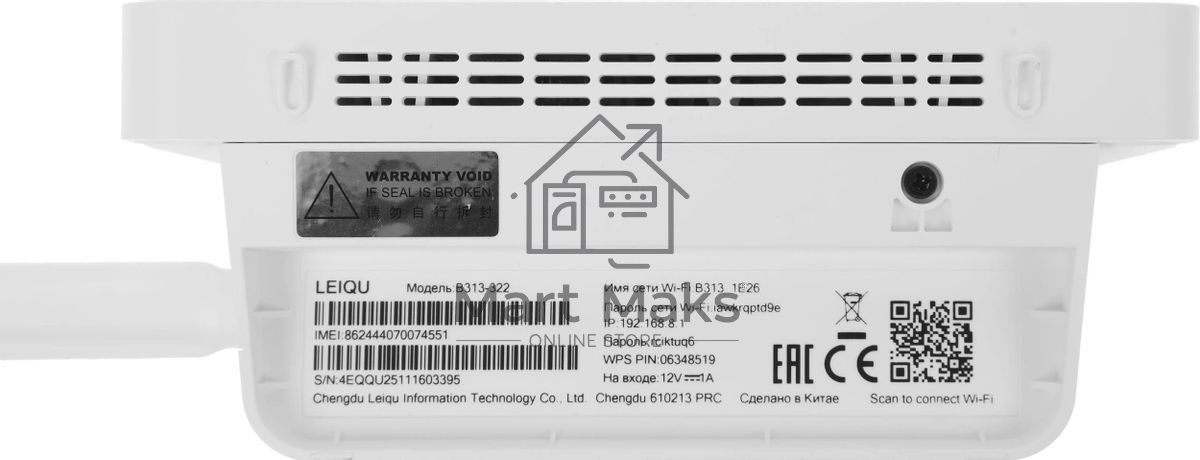 Модем Huawei Brovi 4G CPE 3s B313-322 (поставляется без батареи)