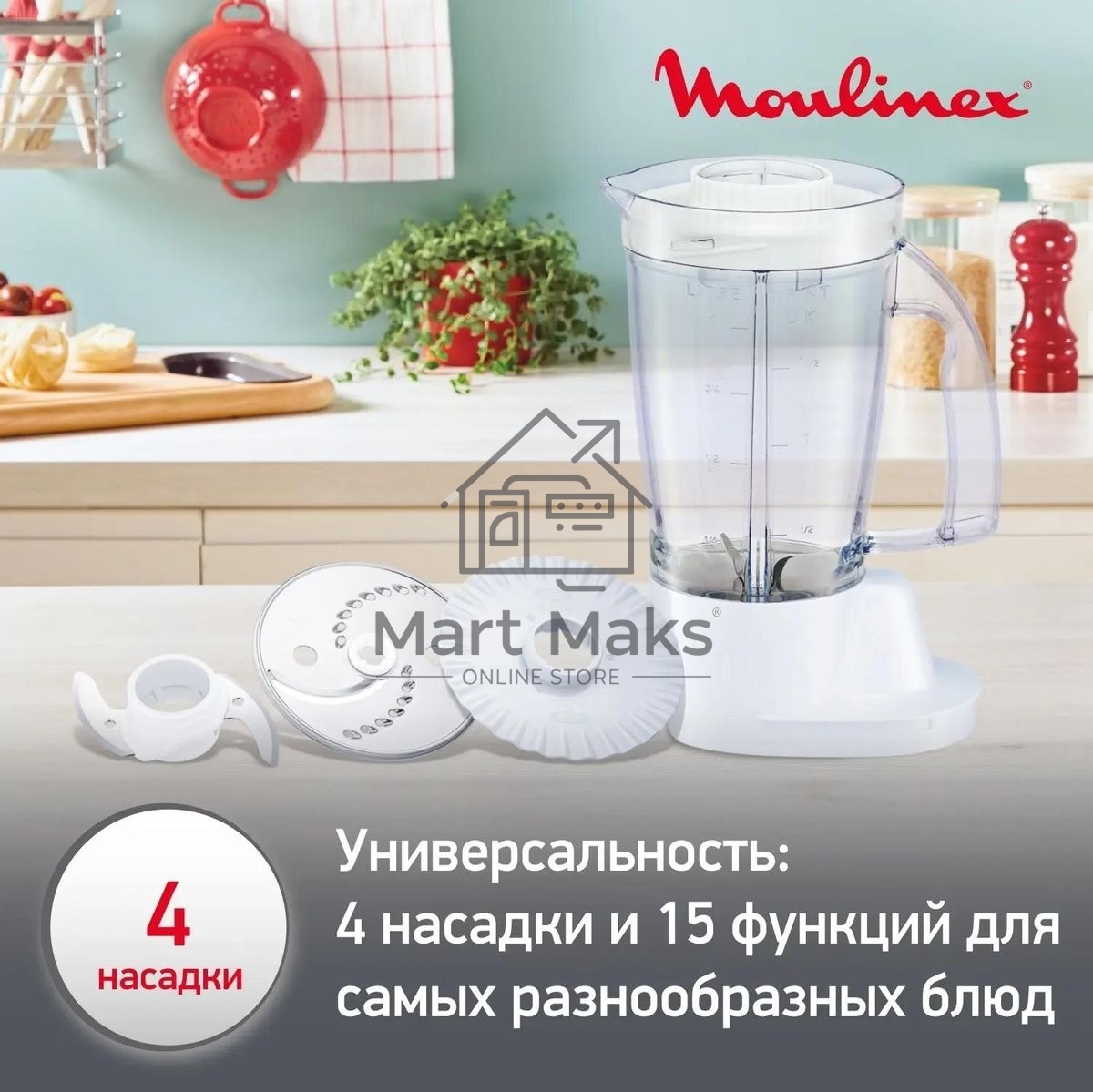 Кухонный комбайн Moulinex FP542111, белый