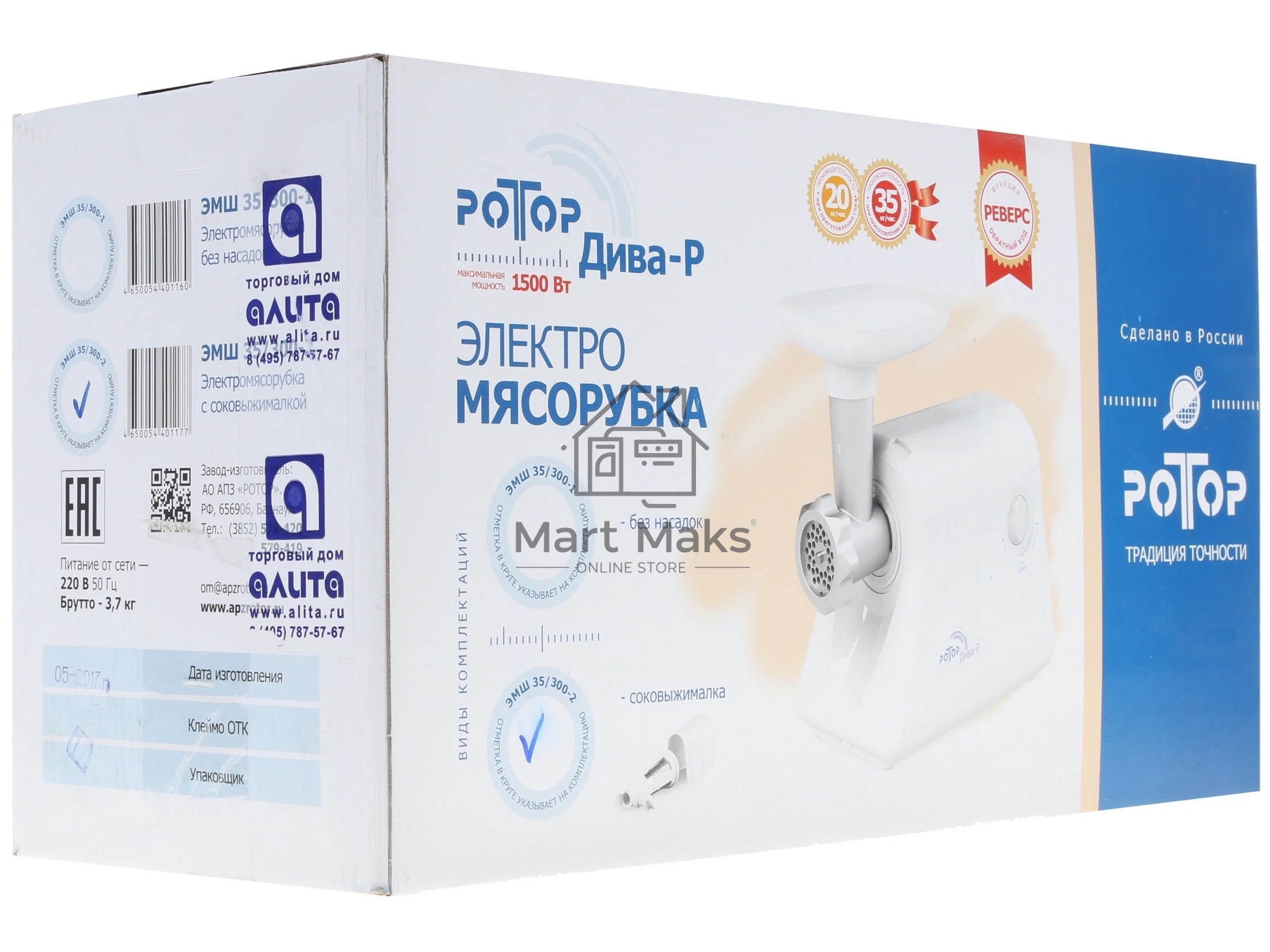 Мясорубка электрическая Ротор Дива-Р ЭМШ 35/300-2 белый, 1500 Вт, 0.6 кг/мин, реверс, насадки - 2