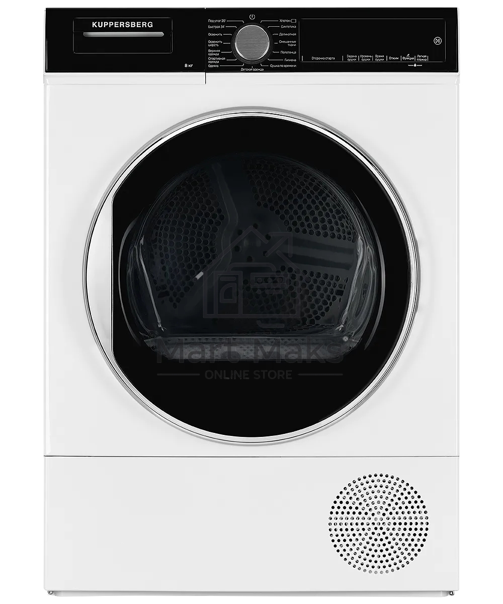Сушильная машина Kuppersberg DM 560 W белый, 8 кг, сушка - конденсационная, программ - 15, 59.5 x 84.5 x 56.6 см