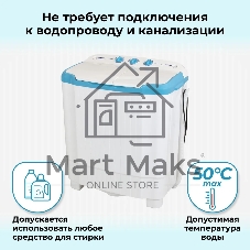 Стиральная машина Фея СМП 50 Н белая/голубой, загрузка вертикальная 5 кг, 1300 об/мин., класс: В