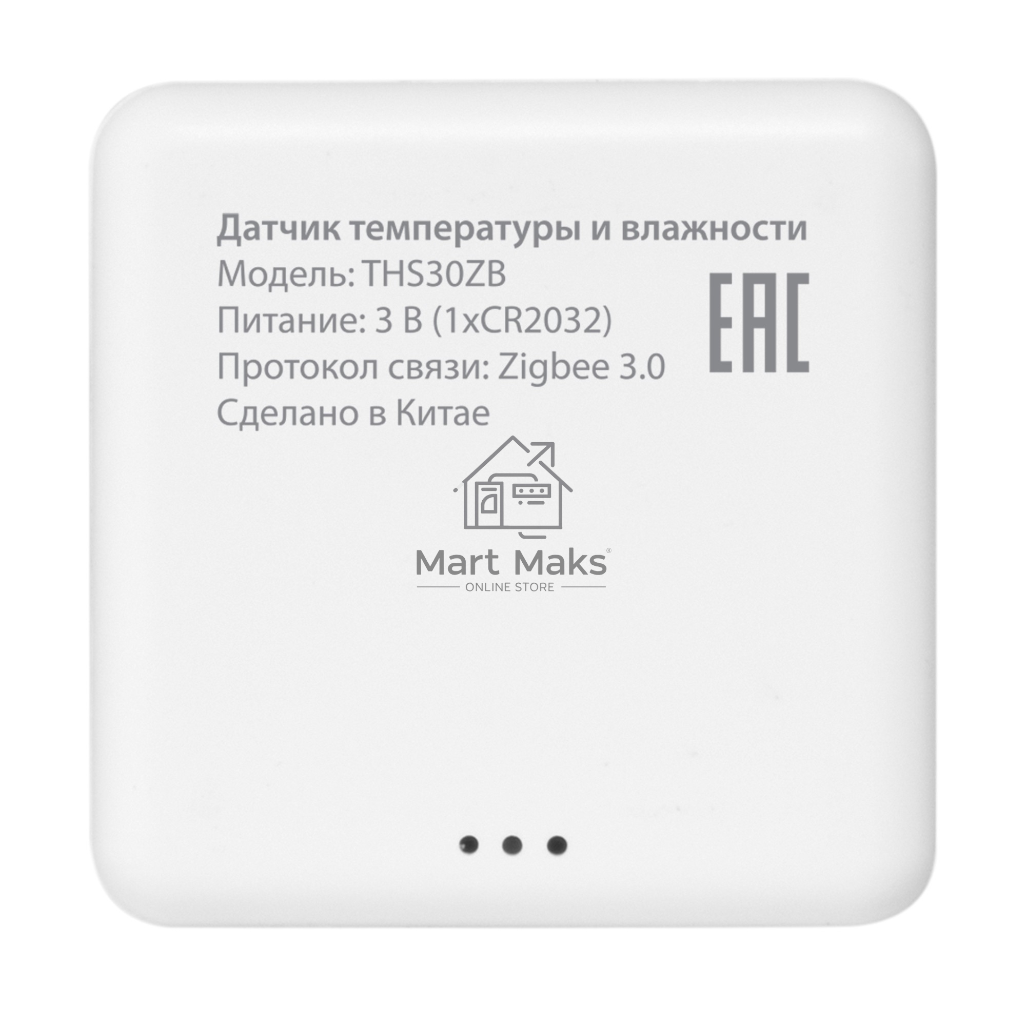 Датчик температуры и влажности HOMMYN THS30ZB
