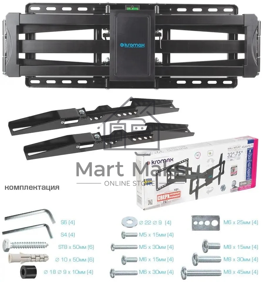 Кронштейн для телевизора Kromax ATLANTIS-70 черный, 32