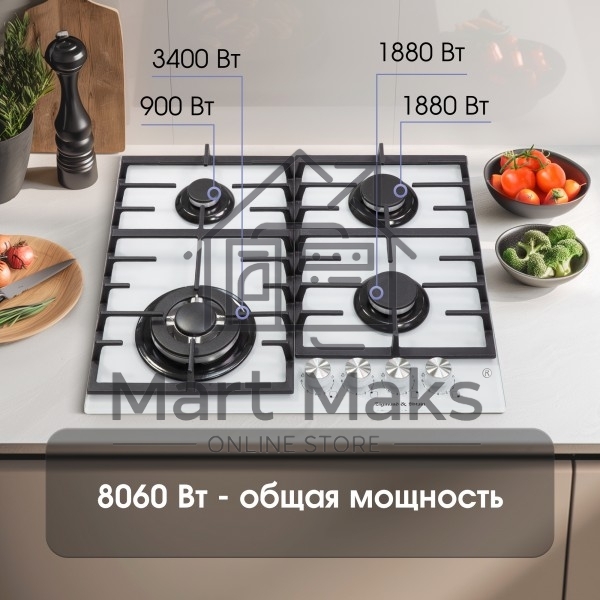 Газовая варочная панель Zigmund & Shtain M 28.6 W белый