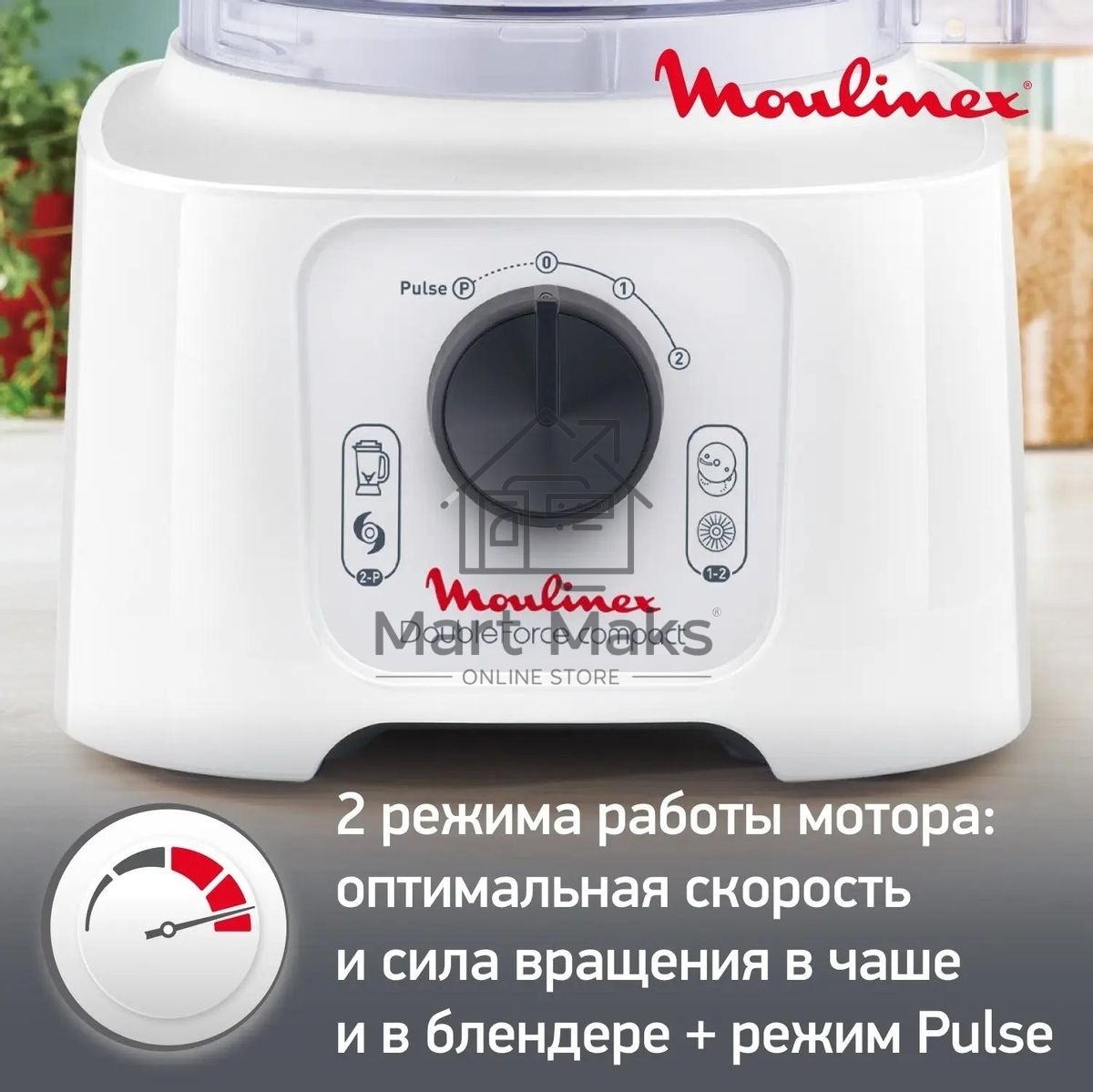 Кухонный комбайн Moulinex FP542111, белый