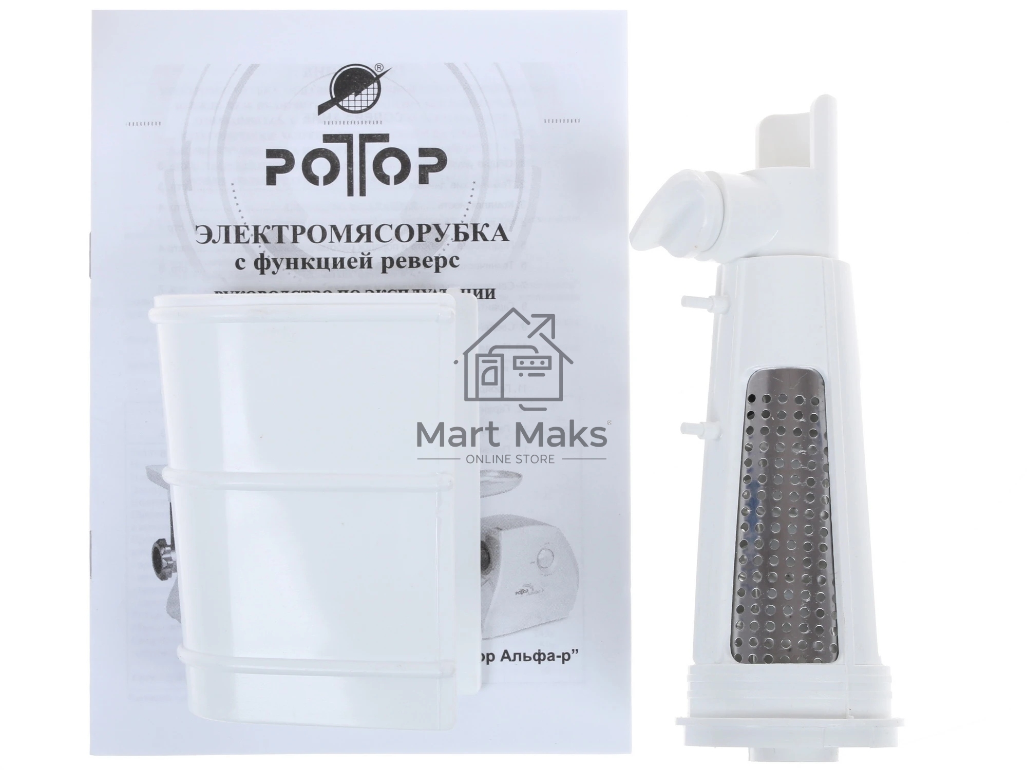 Мясорубка электрическая Ротор Дива-Р ЭМШ 35/300-2 белый, 1500 Вт, 0.6 кг/мин, реверс, насадки - 2