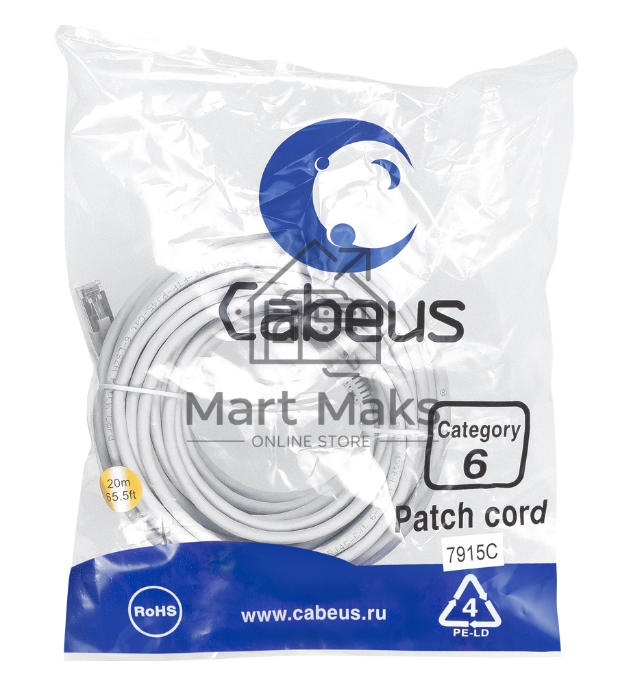 Патч-корд Cabeus PC-FTP-RJ45-Cat.6-20m-LSZH кат. 6, экр., F/UTP, RJ45/RJ45, LSZH, AWG24 20м, серый