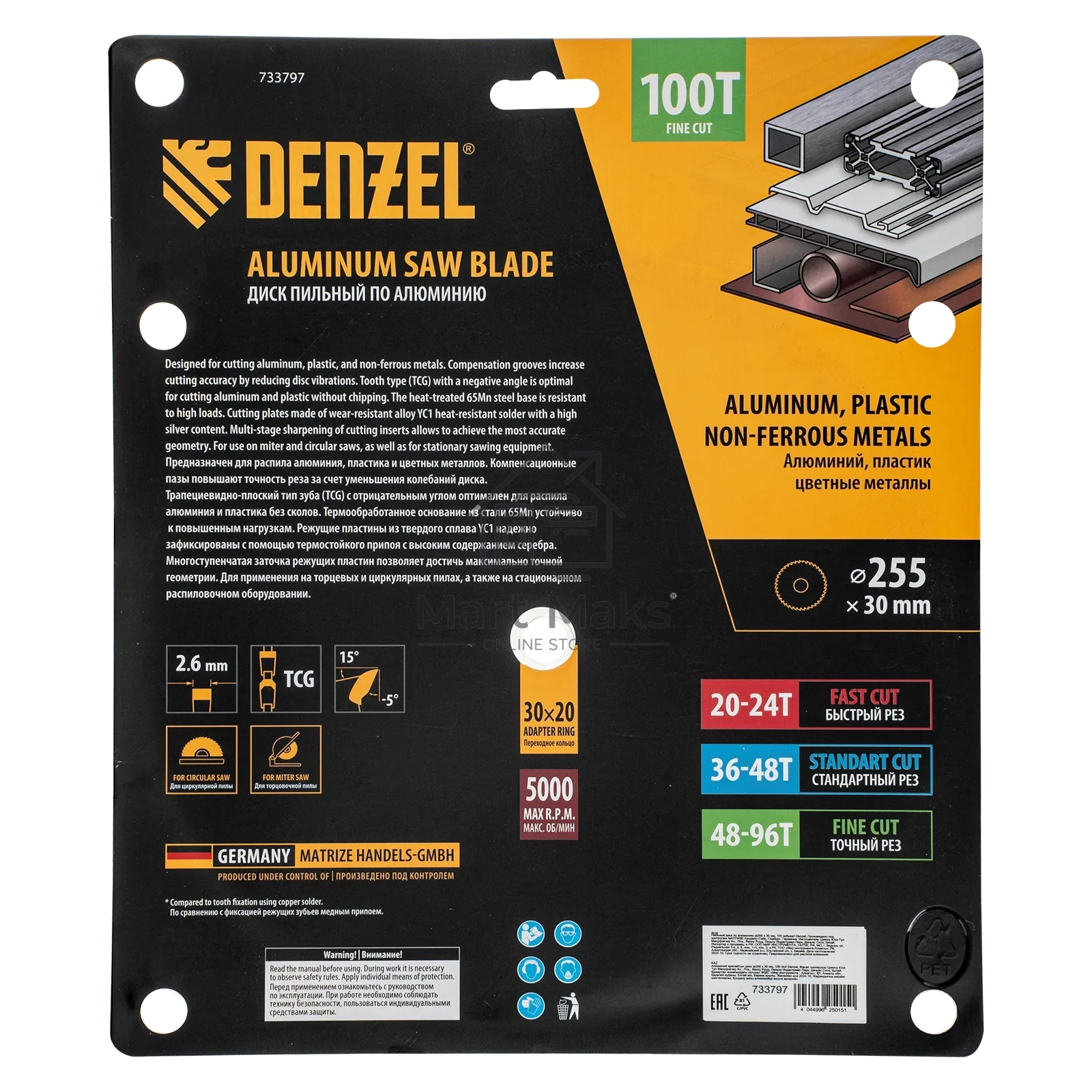 Пильный диск по алюминию Denzel ф255 х 30 мм, 100 зубьев