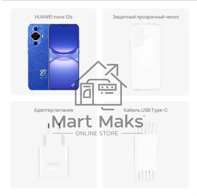Смартфон Huawei Nova N12s, 8/256Gb, белый