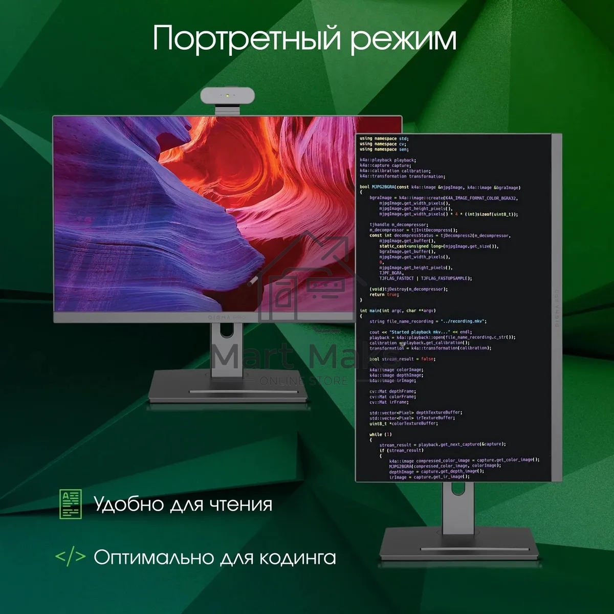 Моноблок Digma Pro Vision 23.8