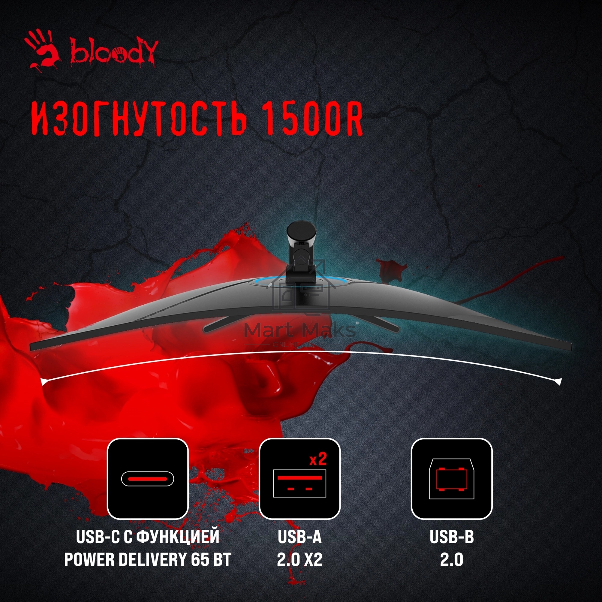 Монитор 34