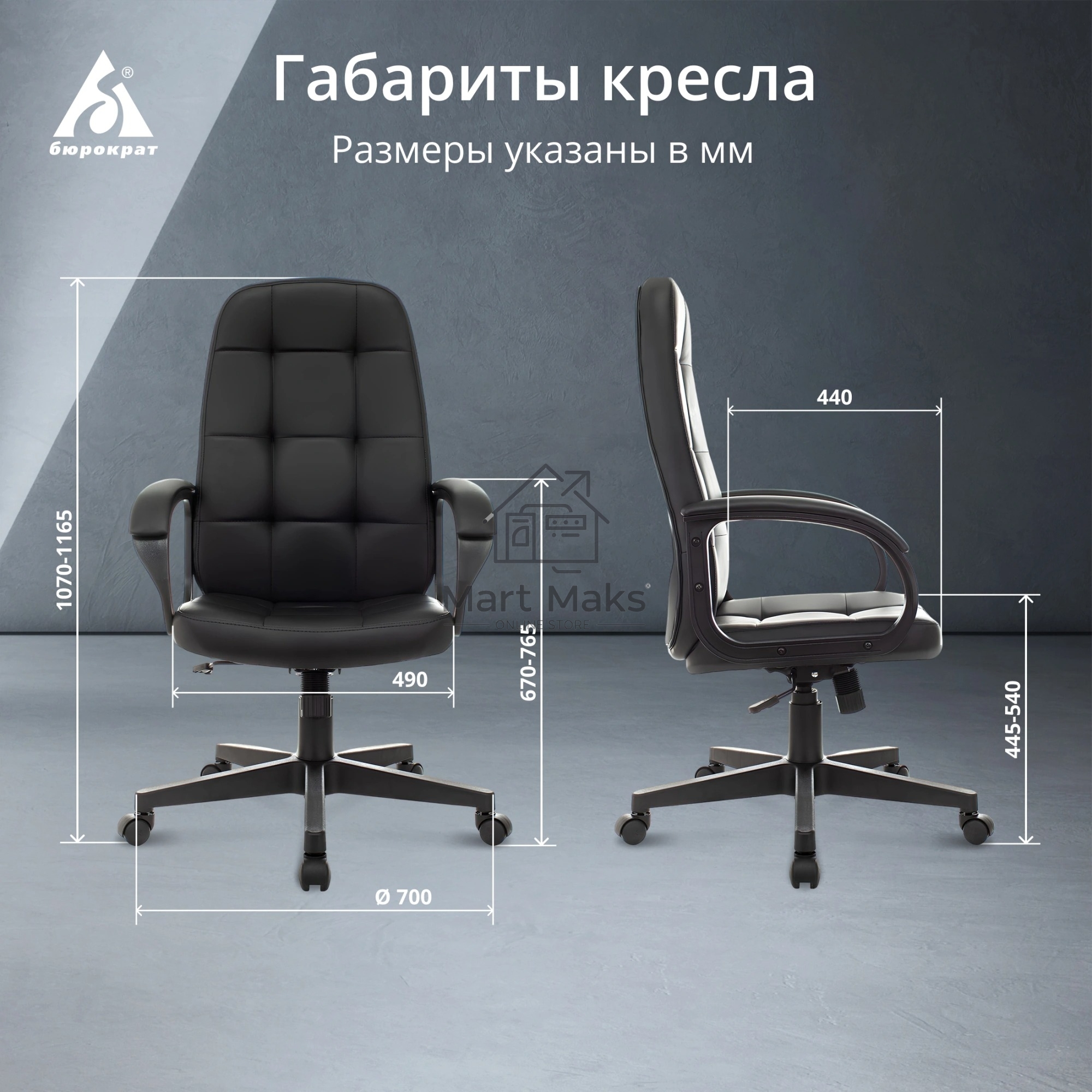 Кресло руководителя Бюрократ CH 002 черный, эко.кожа, крестов. пластик