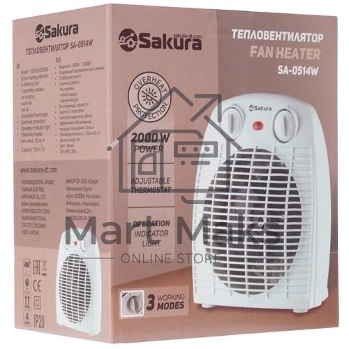 Тепловентилятор Sakura SA-0514W, белый, 2000 Вт, 25 м2, термостат