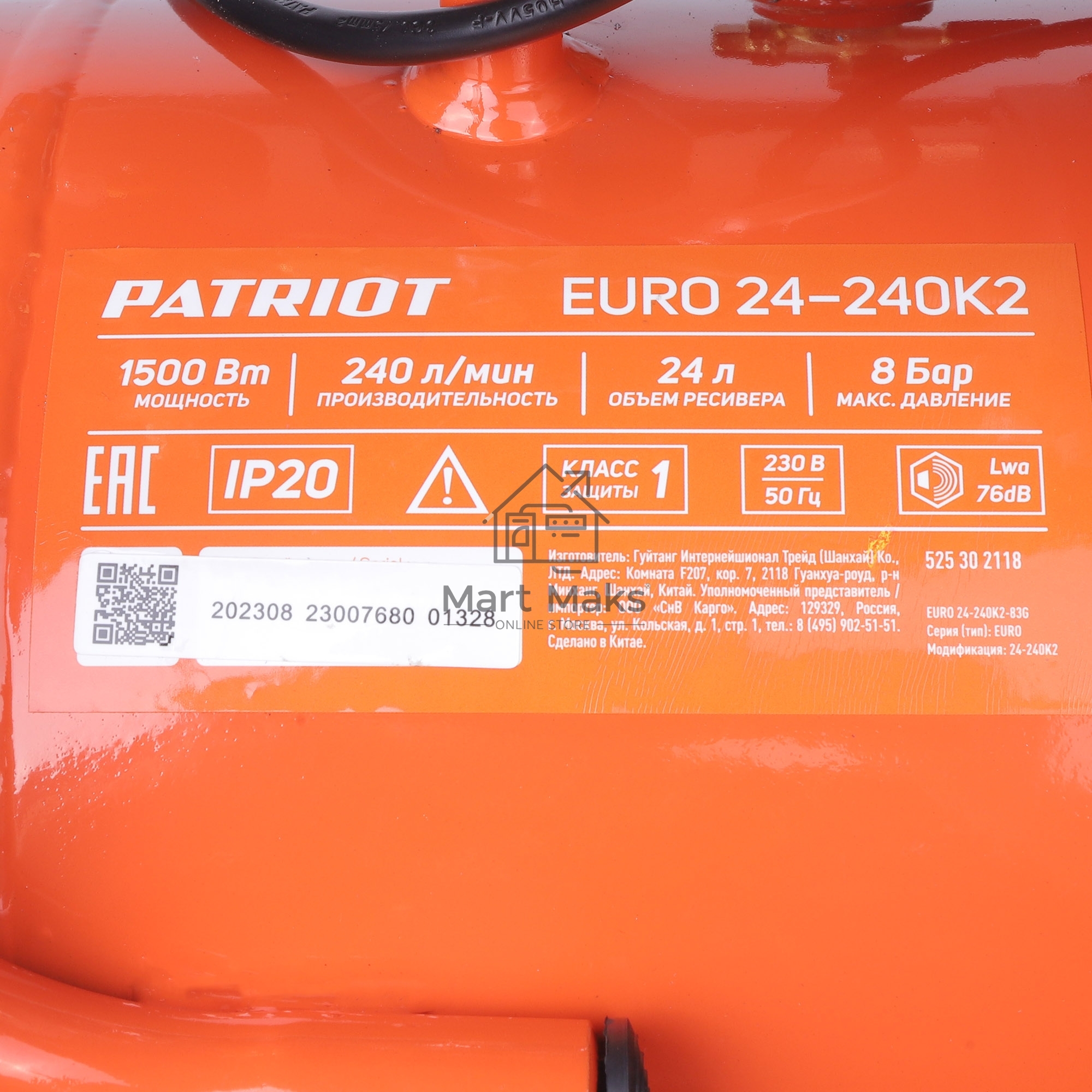 Компрессор поршневой Patriot Optima Euro 24-240K2 масляный 240л/мин 24л 1500Вт оранжевый/черный