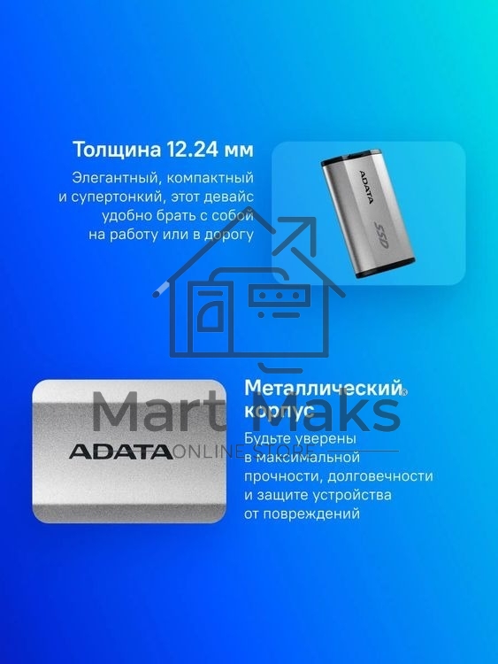 Внешний SSD ADATA SD810, 2TB, USB 3.2 Gen 2x2 Type-C, R/W 2000/2000, серебристый