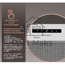 Вытяжка встраиваемая Weissgauff BOX 1200 WH белый управление: сенсорное (1 мотор)