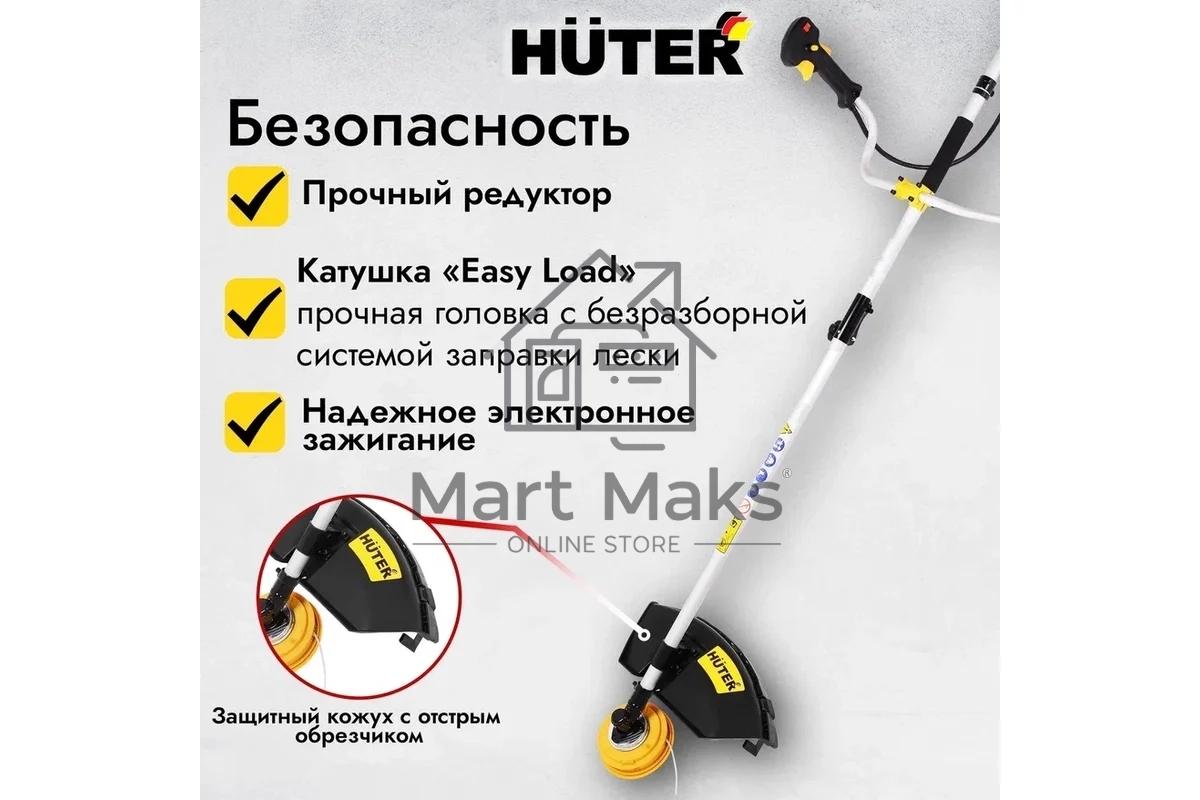 Бензиновый триммер Huter GGT-2500S2-х тактный, 2,5 кВт, ширина 255мм, бак 700мл, 7кг