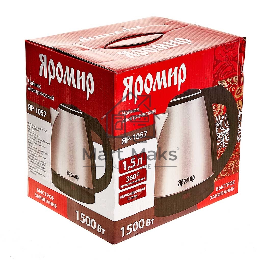 Чайник электрический ЯРОМИР ЯР-1057 нерж.: 1500 Вт, 1,5 л (12)