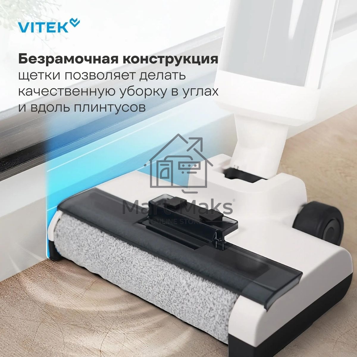 Пылесос моющий Vitek VT-FW11PRO 180Вт белый/черный