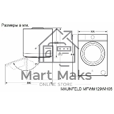 Стиральная машина Maunfeld MFWM129WH05 белый, загрузка фронтальная 9 кг, 1200 об/мин., класс: А+++