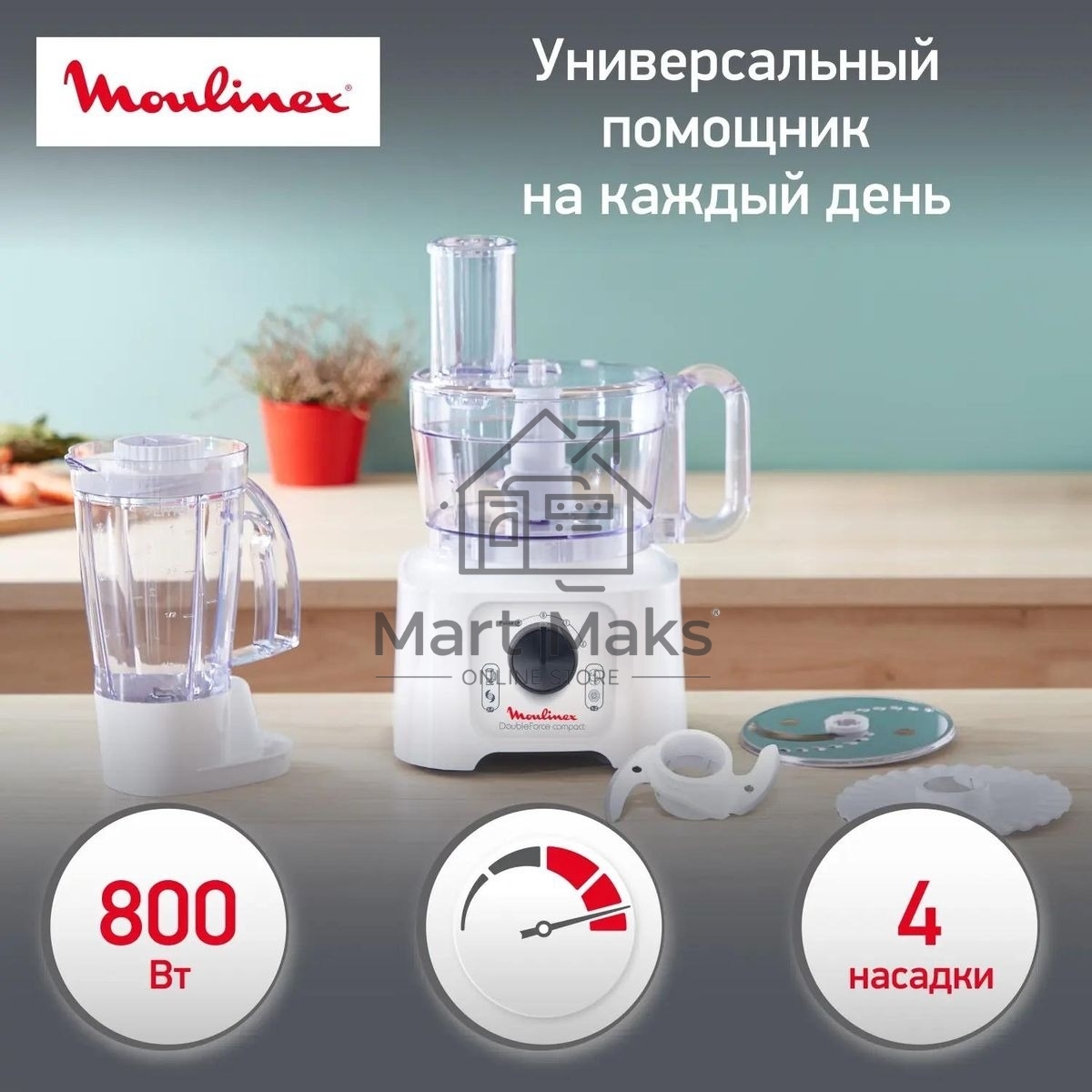 Кухонный комбайн Moulinex FP542111, белый