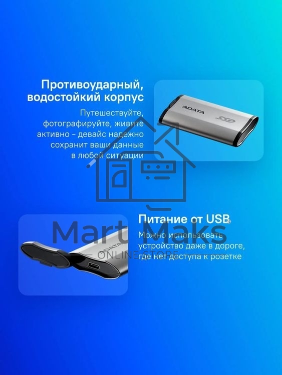 Внешний SSD ADATA SD810, 2TB, USB 3.2 Gen 2x2 Type-C, R/W 2000/2000, серебристый