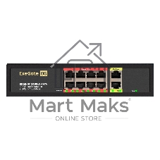 Коммутатор ExeGate EDGS-1010D.8PoE-120W, 8×1 Гбит/с PoE + 2×1 Гбит/с, неуправляемый