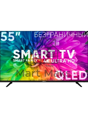 Телевизор Soundmax 55