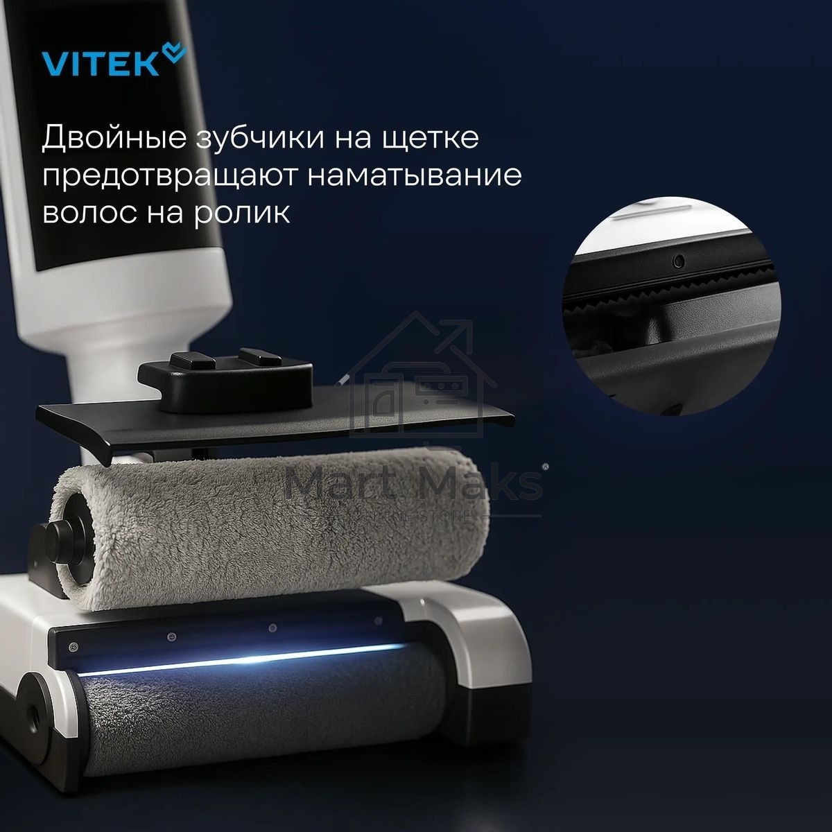 Пылесос моющий Vitek VT-FW11PRO 180Вт белый/черный