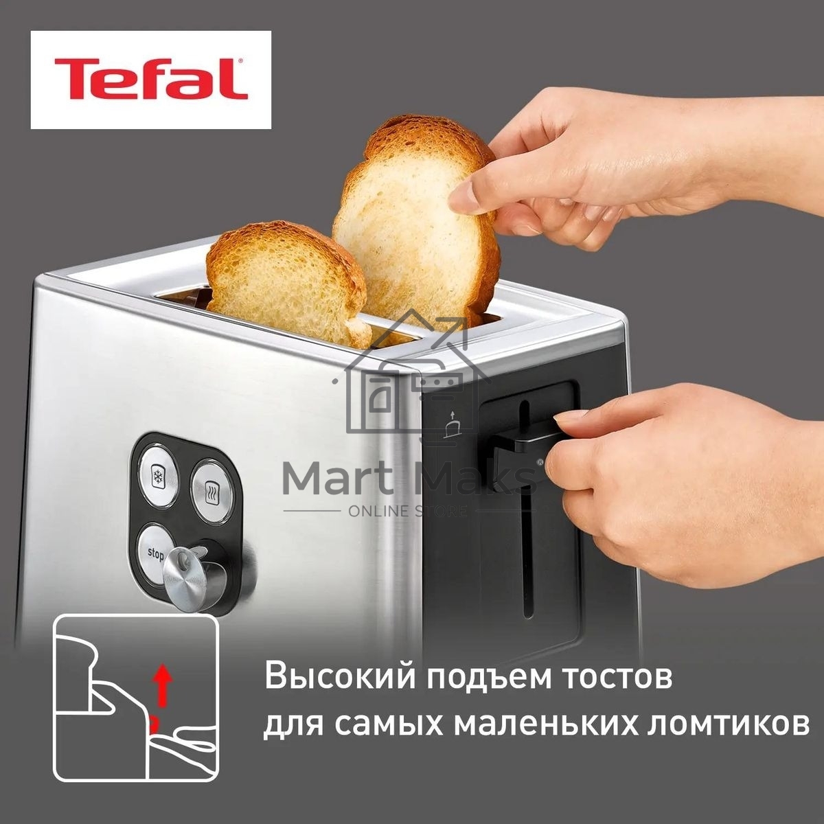 Тостер Tefal TT420D30 серебристый