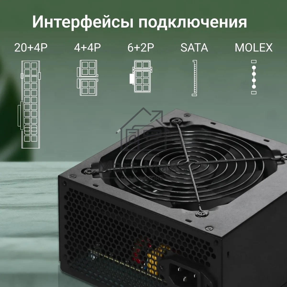 Блок питания Digma ATX 350W DPSU-350W (20+4pin) 120mm fan 2xSATA RTL