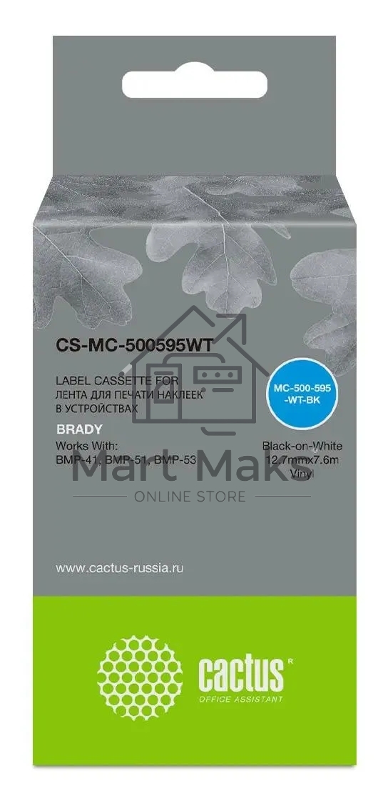 Картридж ленточный Cactus CS-MC-500595WT черный шрифт, белый фон (12.7 мм, 7.6 м) для Brady BMP-41/BMP-51/BMP-53-PC-Linked