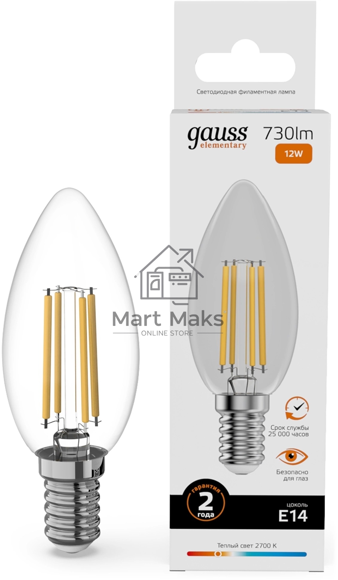 Лампа филам. Gauss Filament 12Вт цок.:E14 свеча св.свеч.бел.теп. (упак.:10шт) (32112)