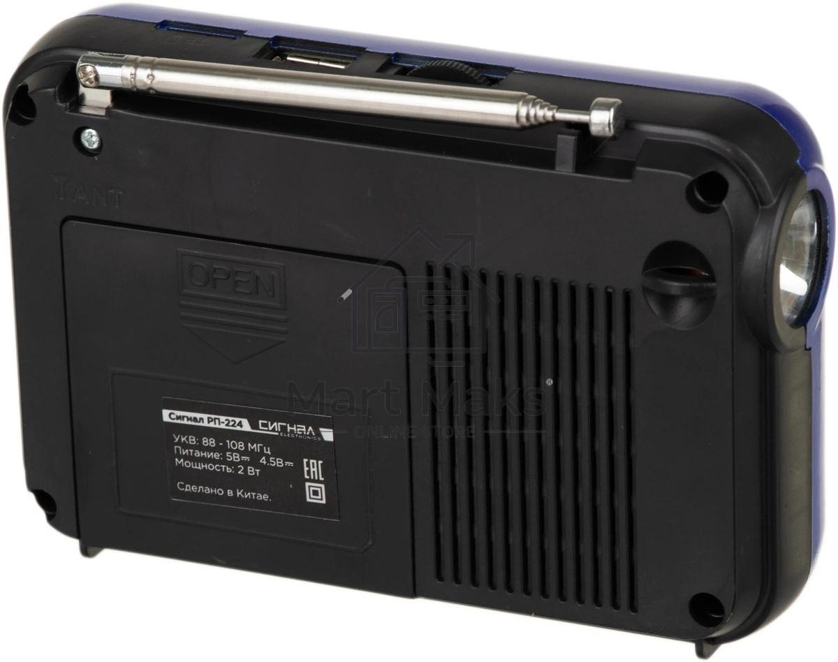 Радиоприемник Сигнал РП-224, бат. 3*АА (не в компл.), 220V, акб 400мА/ч, USB, SD, дисплей, фонарик
